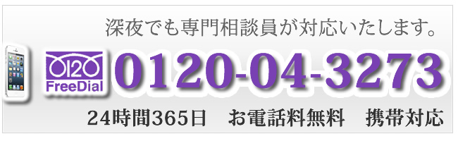 防府市での葬儀をお急ぎの方